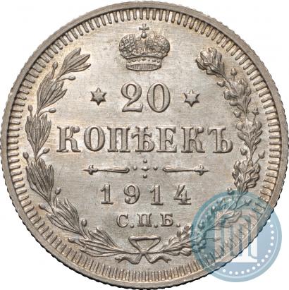 Picture 20 kopecks 1914 year СПБ-ВС 