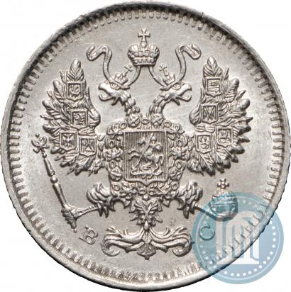 Фото 10 копеек 1914 года СПБ-ВС 