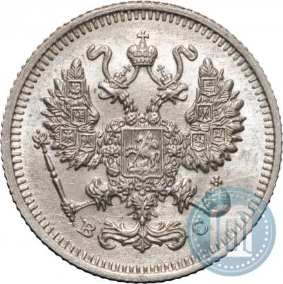 Фото 10 копеек 1914 года СПБ-ВС 