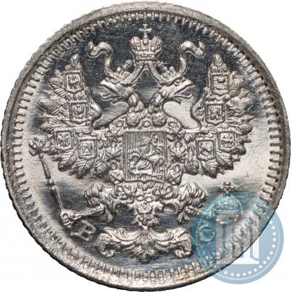 Фото 5 копеек 1914 года СПБ-ВС 