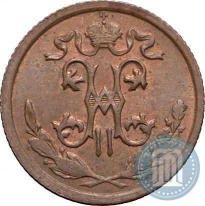 Picture 1/2 kopeck 1914 year СПБ 