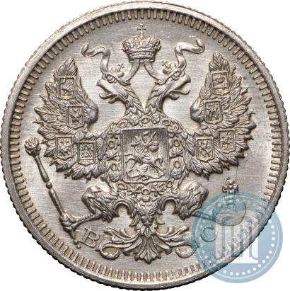 Фото 20 копеек 1915 года ВС 