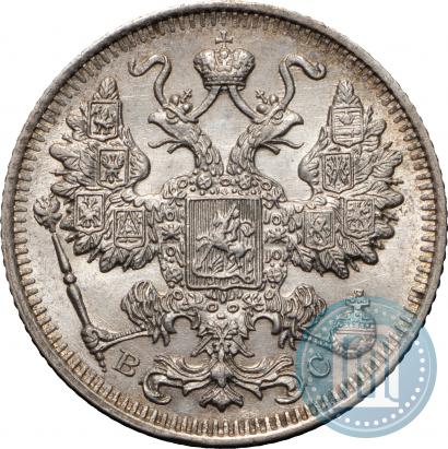 Фото 15 копеек 1915 года ВС 