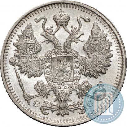 Фото 15 копеек 1915 года ВС 