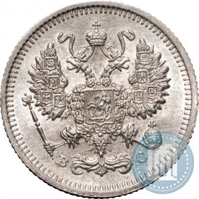 Фото 10 копеек 1915 года ВС 