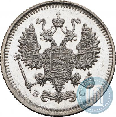 Фото 10 копеек 1915 года ВС 