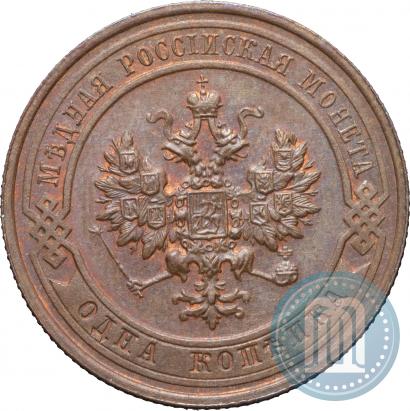 Фото 1 копейка 1916 года  