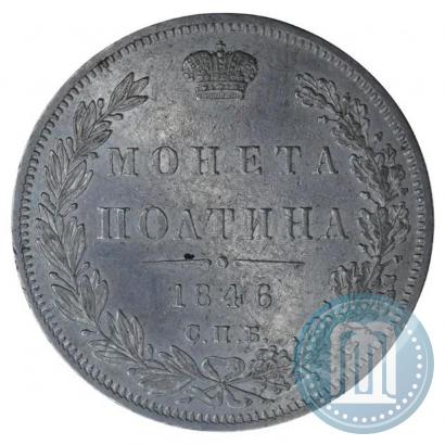 Picture Poltina 1846 year MW 