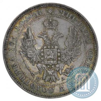 Фото Полтина 1847 года СПБ-ПА 