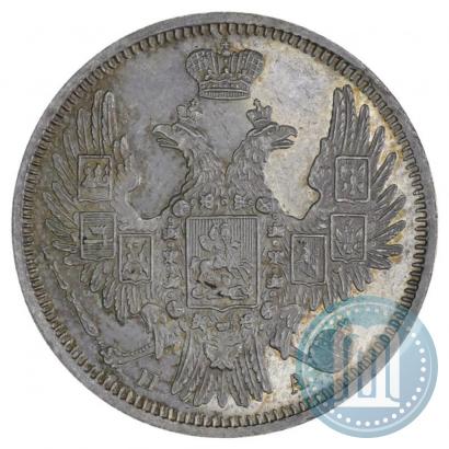 Фото 20 копеек 1851 года СПБ-ПА 