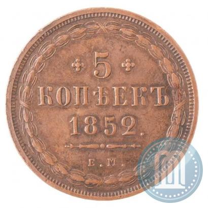 Picture 5 kopecks 1852 year ВМ 