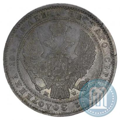 Picture Poltina 1854 year СПБ-HI 