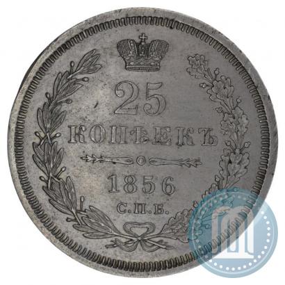 Picture 25 kopecks 1856 year СПБ-ФБ 