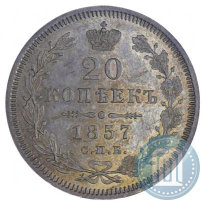 Picture 20 kopecks 1857 year СПБ-ФБ 