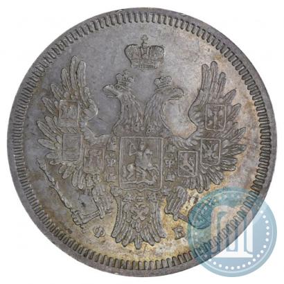 Picture 20 kopecks 1857 year СПБ-ФБ 