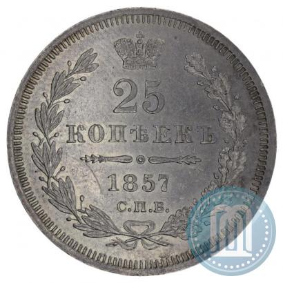 Picture 25 kopecks 1857 year СПБ-ФБ 