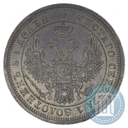 Picture 25 kopecks 1857 year СПБ-ФБ 
