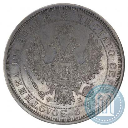Picture Poltina 1857 year СПБ-ФБ 