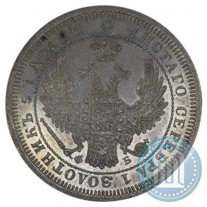 Picture 25 kopecks 1858 year СПБ-ФБ 