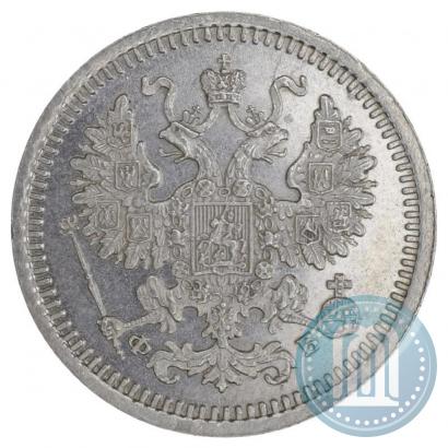 Picture 5 kopecks 1860 year СПБ-ФБ "Type of 1861-1866"