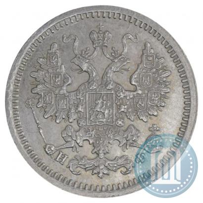 Picture 5 kopecks 1865 year СПБ-НФ 