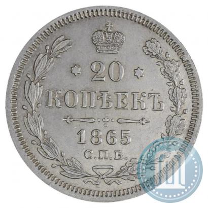 Picture 20 kopecks 1865 year СПБ-НФ 