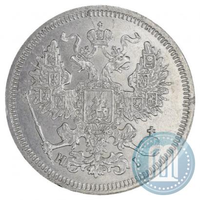 Picture 20 kopecks 1866 year СПБ-НІ 