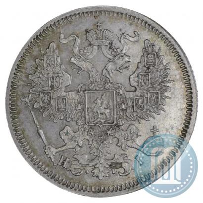 Picture 20 kopecks 1868 year СПБ-НІ 