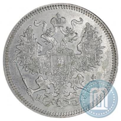 Picture 20 kopecks 1869 year СПБ-HI 