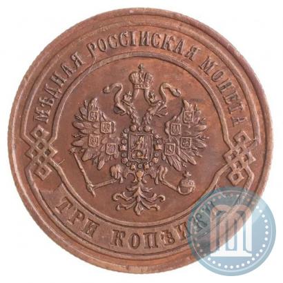 Фото 3 копейки 1870 года ЕМ 