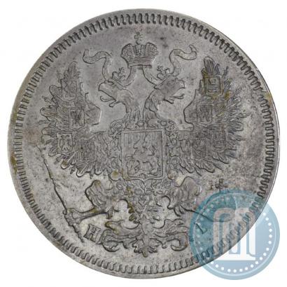 Picture 20 kopecks 1870 year СПБ-HI 