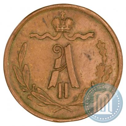 Picture 1/4 kopeck 1872 year ЕМ 