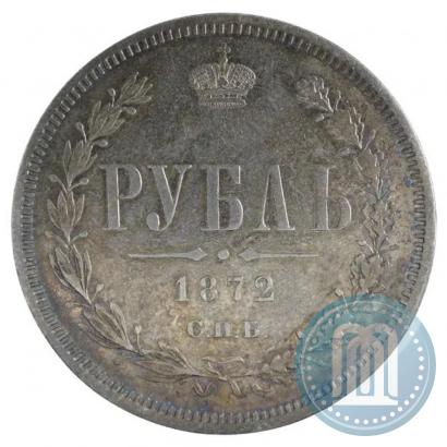 Picture 1 rouble 1872 year СПБ-НІ 