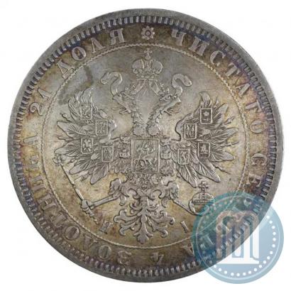 Picture 1 rouble 1872 year СПБ-НІ 