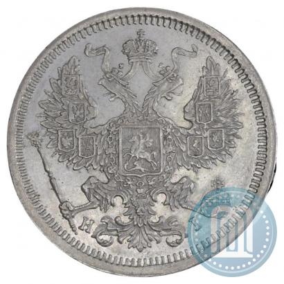 Picture 20 kopecks 1873 year СПБ-HI 