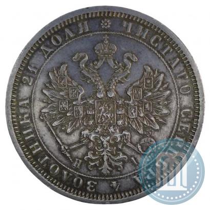Picture 1 rouble 1873 year СПБ-НІ 