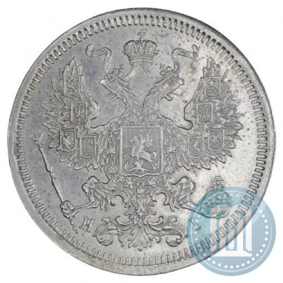 Picture 20 kopecks 1874 year СПБ-HI 
