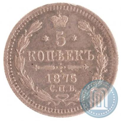Picture 5 kopecks 1875 year СПБ-HI 
