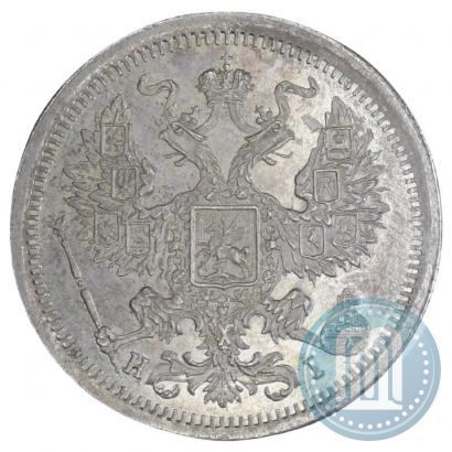 Picture 20 kopecks 1875 year СПБ-HI 