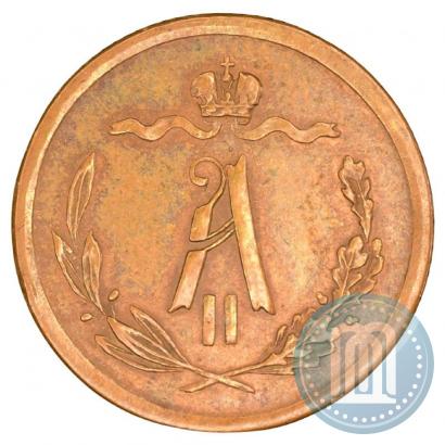 Picture 1/2 kopeck 1876 year СПБ 