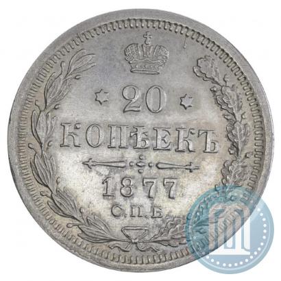 Picture 5 kopecks 1877 year СПБ-HI 