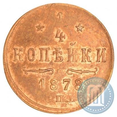 Picture 1/4 kopeck 1878 year СПБ 