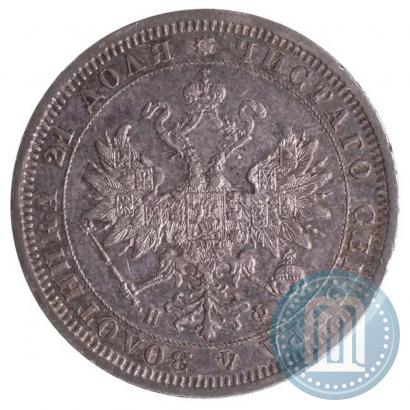 Picture 1 rouble 1879 year СПБ-НФ 