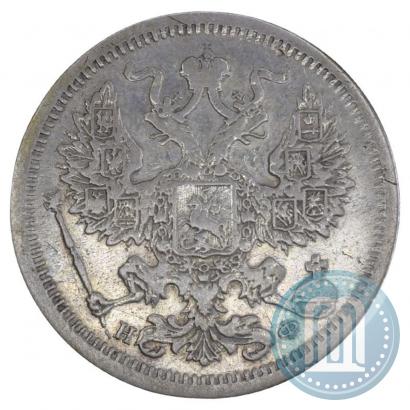 Picture 20 kopecks 1880 year СПБ-НФ 