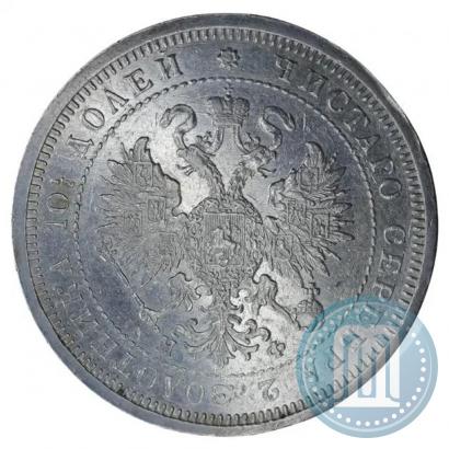 Picture Poltina 1880 year СПБ-НФ 