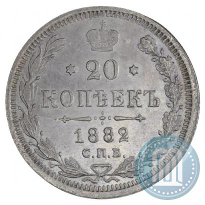 Picture 15 kopecks 1882 year СПБ-НФ 