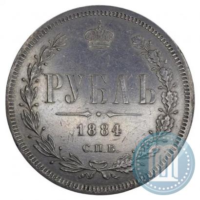 Picture 1 rouble 1884 year СПБ-АГ 