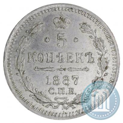 Picture 5 kopecks 1887 year СПБ-АГ 