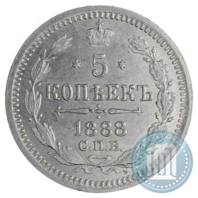 Picture 5 kopecks 1888 year СПБ-АГ 