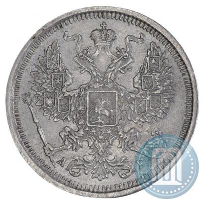Picture 15 kopecks 1888 year СПБ-АГ 